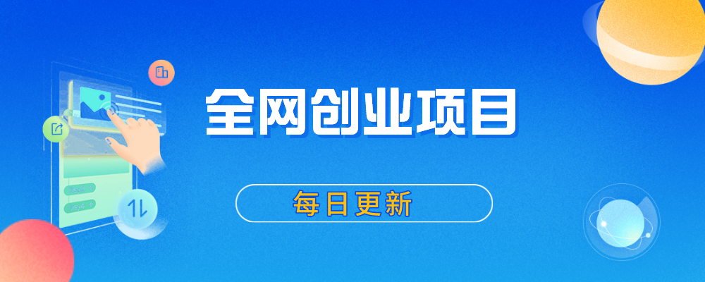 分类-会员免费-钱叫兽