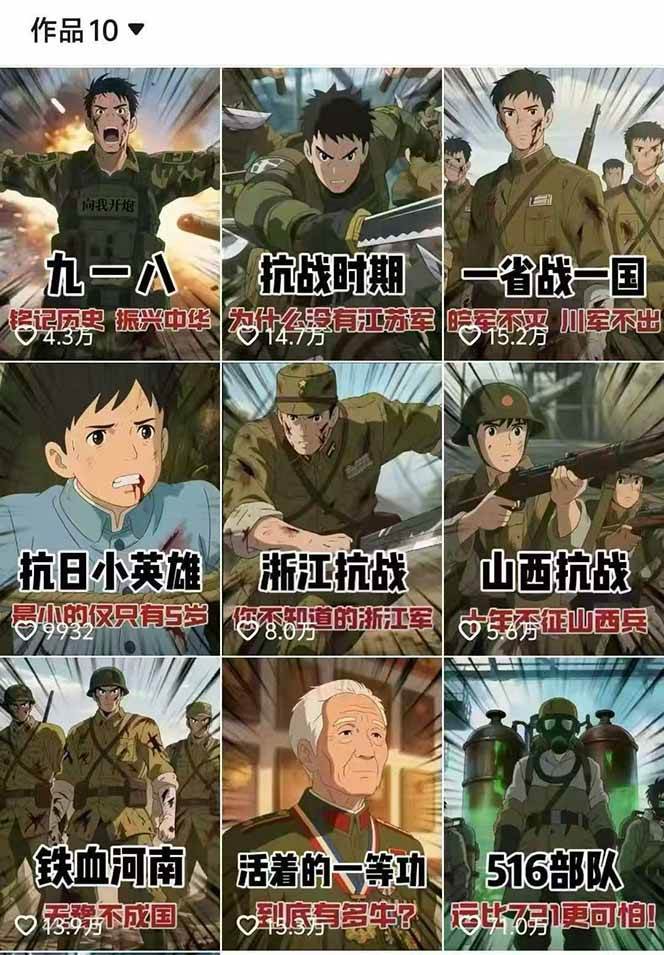 图片[2]-动漫历史类视频制作全流程，学文案撰写、分镜提示词，掌握动漫图生成+抠图配音剪辑-钱叫兽