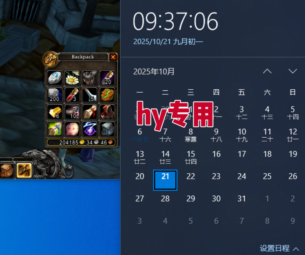 图片[2]-25年底搞钱回家过年，自动游戏挂机掘金，日入千元！-钱叫兽