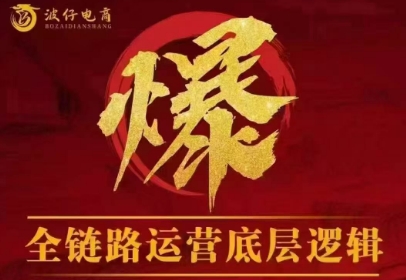 波仔电商·拼多多年卡会员(更新10月)-钱叫兽
