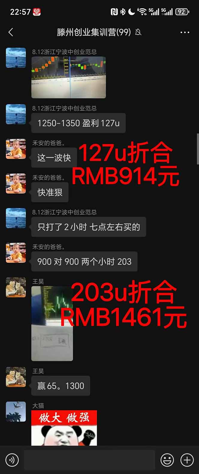 图片[1]-2025翻身上岸项目脚本干活，内部客户经理内部开号，单人日收益1000-300…-钱叫兽
