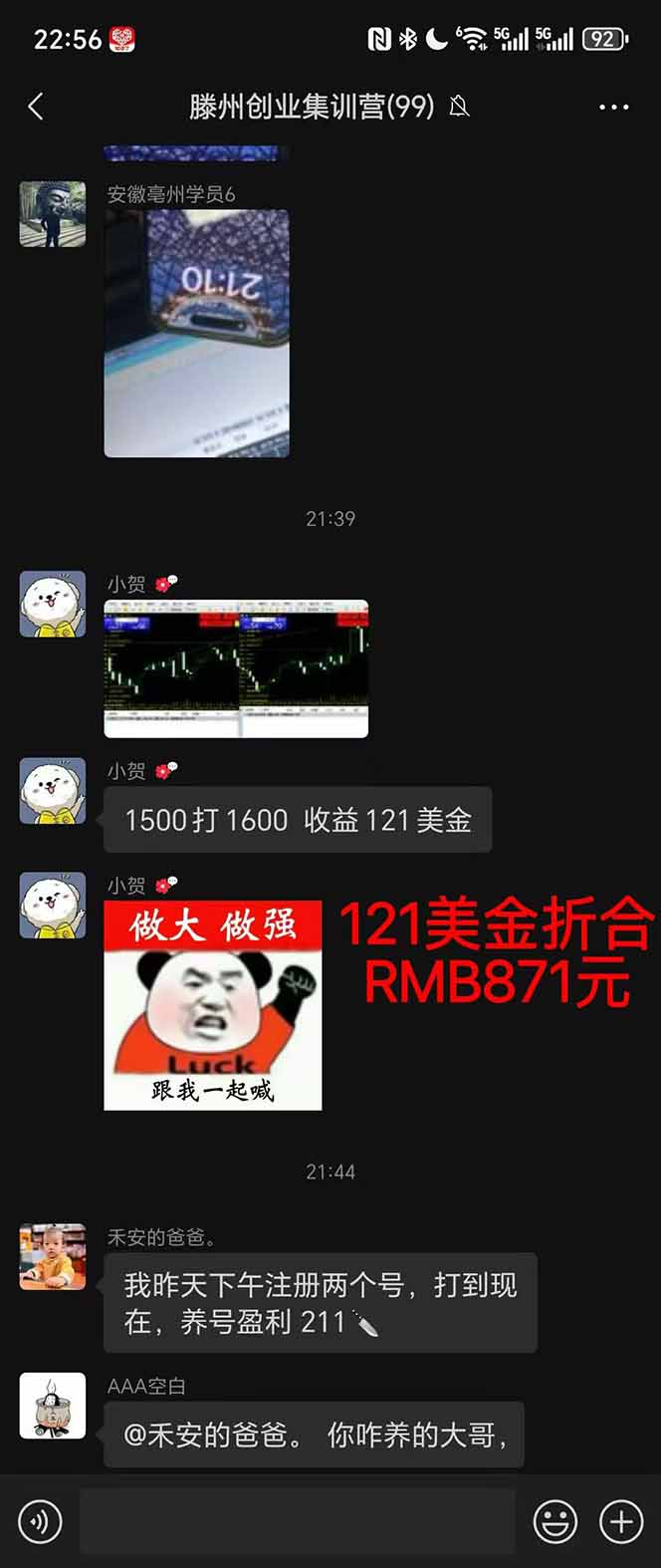 图片[2]-2025翻身上岸项目脚本干活，内部客户经理内部开号，单人日收益1000-300…-钱叫兽