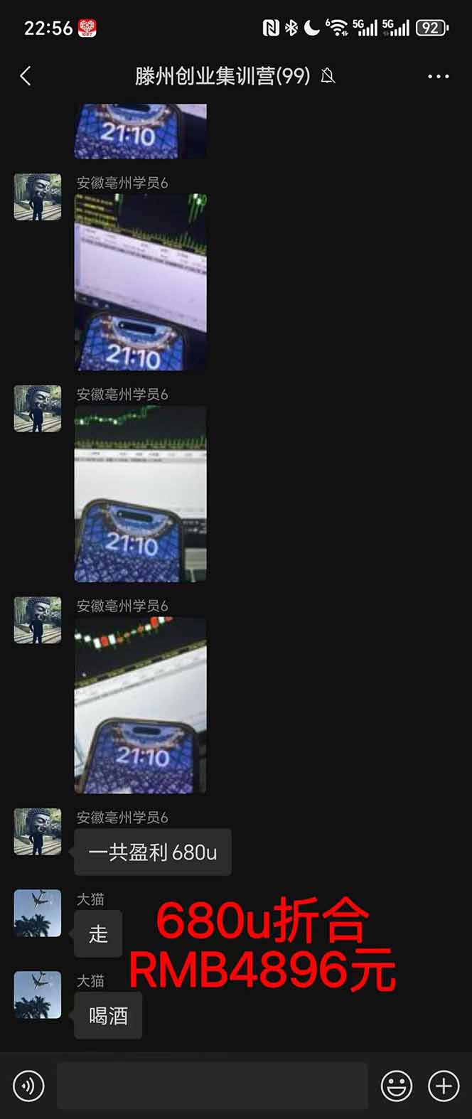 图片[3]-2025翻身上岸项目脚本干活，内部客户经理内部开号，单人日收益1000-300…-钱叫兽